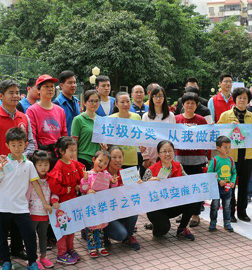 “綠色星期六，資源回收日”活動，共建美麗新安