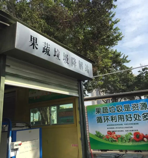 別把園林綠化垃圾和果蔬當“垃圾”，它們變廢為寶起來才叫你驚奇！