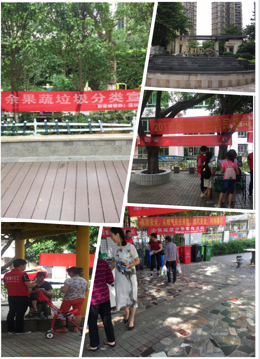 三盛環(huán)?！袄诸愋麄鳌被顒? class=