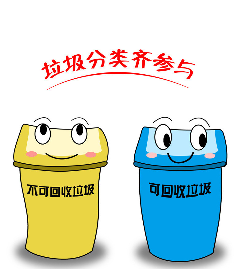 回收處理廚余垃圾有哪些好處？