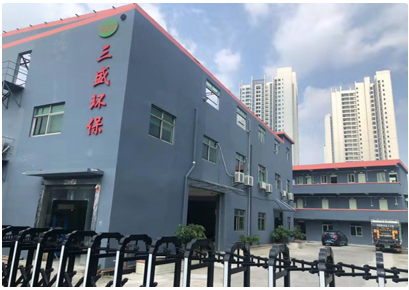 深圳垃圾分類來了！三盛環(huán)保助力城市環(huán)境更美好！ 