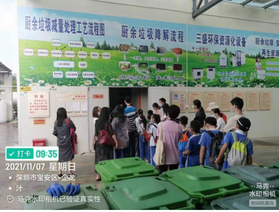 三盛環(huán)?？萍紨y手學(xué)校，開啟不一樣的“垃圾減量日”