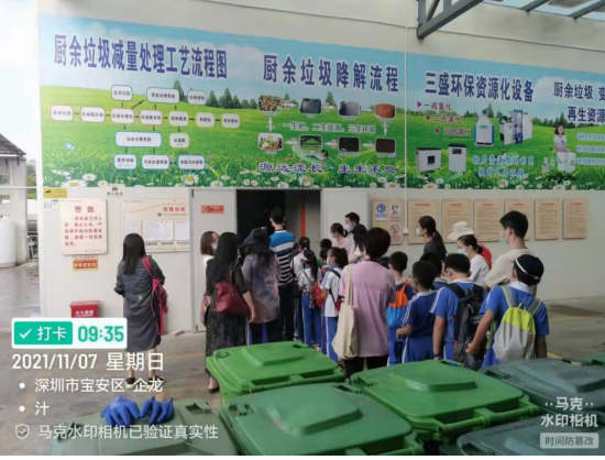 三盛環(huán)保科技攜手學(xué)校，開(kāi)啟不一樣的“垃圾減量日”