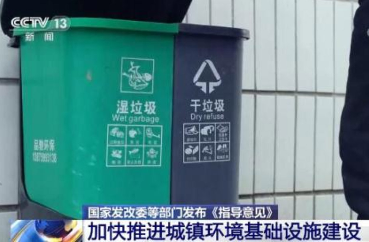 重磅！三盛環(huán)保帶您解讀加快城鎮(zhèn)建設(shè)《指導(dǎo)意見(jiàn)》